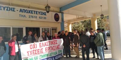 Νέα διαμαρτυρία για ΔΕΥΑ Τριφυλίας
