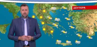 Με καλές καιρικές συνθήκες ξεκινά η νέα εβδομάδα (Βίντεο)