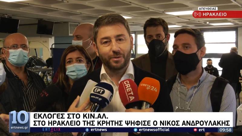 Ανδρουλάκης: Ζητώ από τους πολίτες καθαρή εντολή για ανανέωση, ενότητα και πολιτική αυτονομία (Βίντεο)