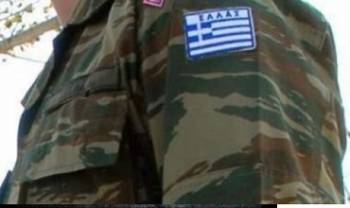 Απογραφή στρατεύσιμων που γεννήθηκαν το 1998