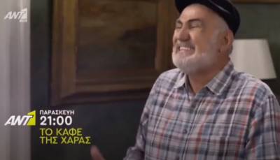 Στο «Καφέ της Χαράς» ο Μεσσήνιος Περικλής Αλμπάνης (Βίντεο)