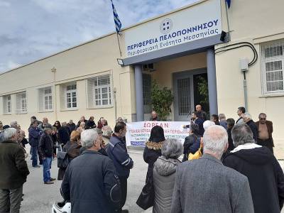 Συγκέντρωση διαμαρτυρίας συνταξιούχων στην Καλαμάτα