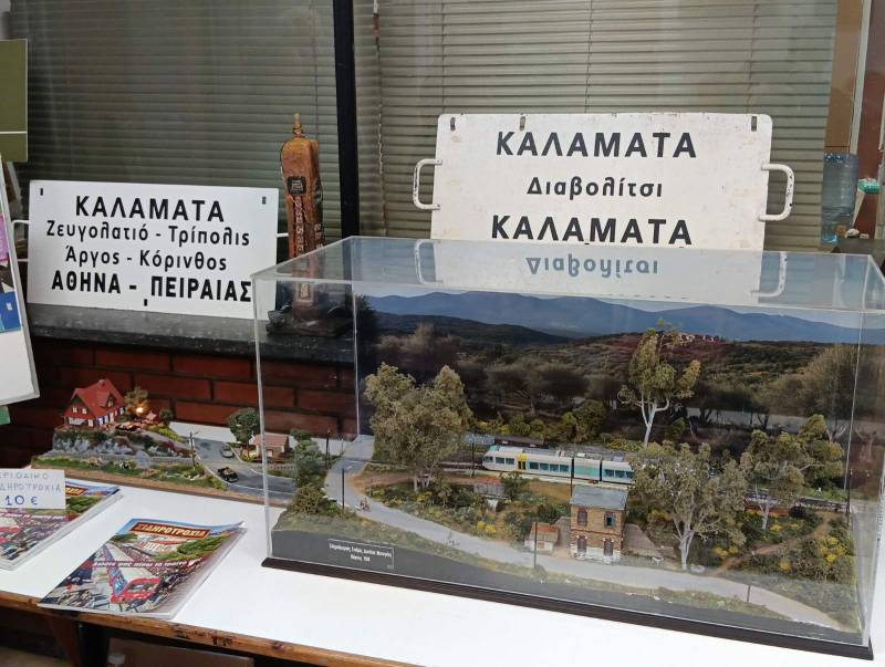 Θέλει συνέπεια και πίστη ο σιδηρόδρομος