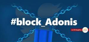 Κίνημα στο Twitter #block_Adonis