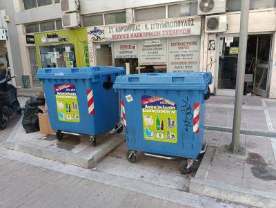 Τοποθετήθηκε και δεύτερος κάδος