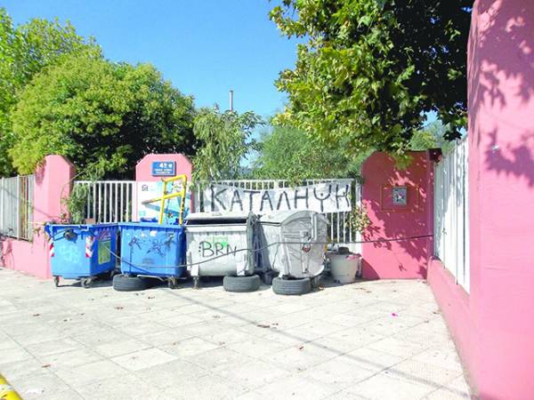 Επιδημία καταλήψεων στα σχολεία της Καλαμάτας