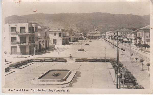Η πλατεία της Καλαμάτας τη δεκαετία του 1950