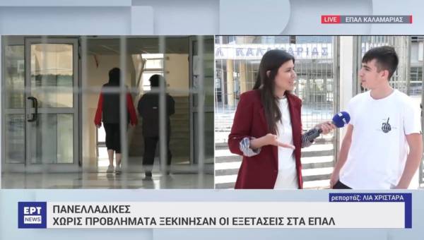 Υποψήφιος Πανελλαδικών στη Θεσσαλονίκη: «Για πλάκα πήγα να γράψω, το Σάββατο θα πάω δουλειά» (Βίντεο)