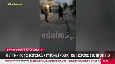 Βίντεο – ντοκουμέντο από τον ξυλοδαρμό του 50χρονου στα Γλυκά Νερά: Τον χτυπά, τον σωριάζει και τον αφήνει αναίσθητο στο δρόμο