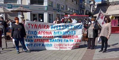 Συγκέντρωση του Συλλόγου Γυναικών Καλαμάτας