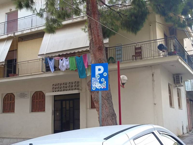Θέμα στοιχειώδους σεβασμού