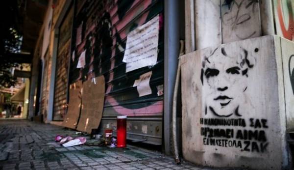 Επίθεση σε κοσμηματοπωλείο στο Χαλάνδρι - Πώς συνδέεται με το θάνατο του Ζακ Κωστόπουλου