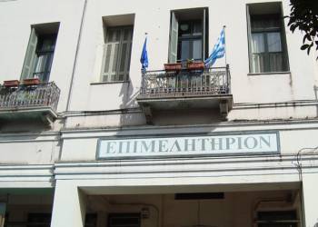 Επιμορφωτικό σεμινάριο για αιτήσεις στο ΓΕΜΗ στην Καλαμάτα