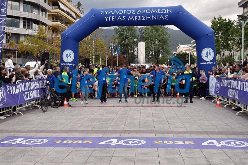 Κυκλοφοριακές ρυθμίσεις για τον 24ο Αγώνα Δρόμου Καλαμάτας