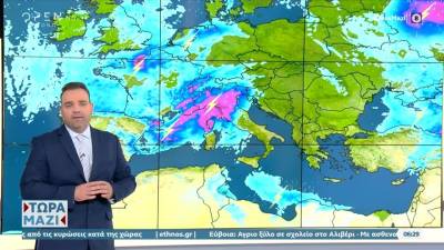 Καιρός 24/09/2022: Βελτιωμένος ο καιρός σήμερα (βίντεο)
