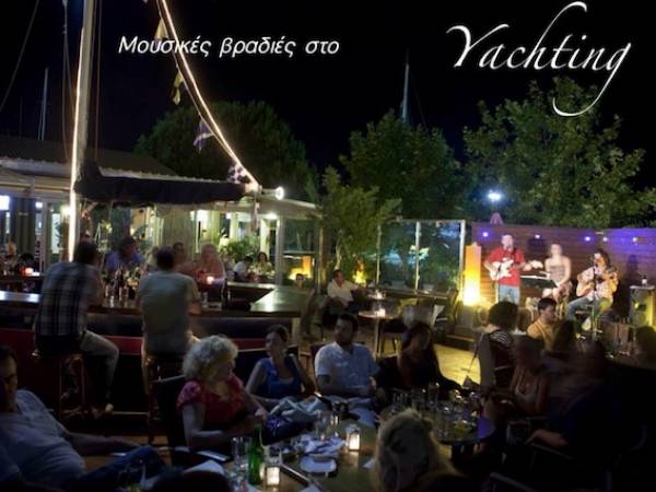 Μουσικές βραδιές στο "Yachting cafe"