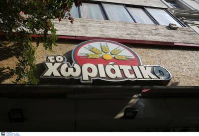 Υπόθεση «Χωριάτικο»: Στον εισαγγελέα 59 συλληφθέντες – Το προφίλ του ιδιοκτήτη και τα μπλεξίματα με τον Νόμο