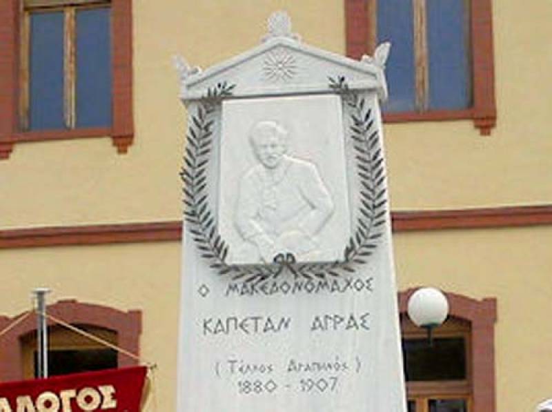 Οι Μεσσήνιοι Μακεδονίας - Θράκης τιμούν τον Τέλλο Άγρα