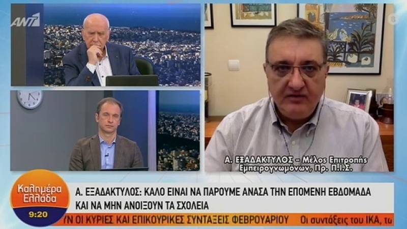 Εξαδάκτυλος: Καλό είναι να μην ανοίξουν τα σχολεία την επόμενη εβδομάδα (Βίντεο)