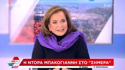 Μπακογιάννη: Τα εξοπλιστικά που μας στέλνουν οι ΗΠΑ δείχνουν ότι υπάρχει στρατηγική συμμαχία με την Ελλάδα (Βίντεο)