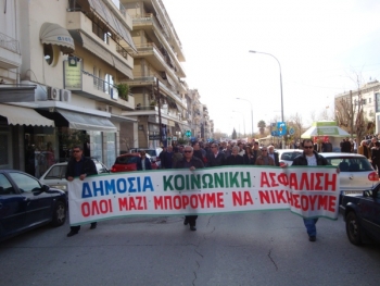 Συγκέντρωση στο Εργατικό Κέντρο Καλαμάτας: Να ανατραπεί το μνημόνιο