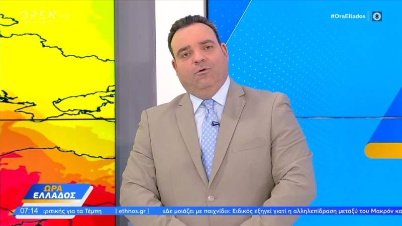 Καιρός 27/05/2025: Ηπιος ο καιρός σήμερα με αστάθεια το απόγευμα στα Ηπειρωτικά