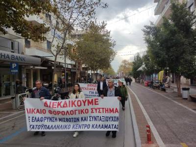 Απεργιακή πορεία από το Εργατικό Κέντρο Καλαμάτας (βίντεο-φωτογραφίες)