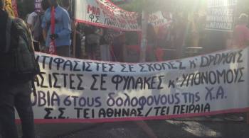 Επίθεση Χρυσαυγιτών κατά αλλοδαπού κοντά στις φυλακές Κορυδαλλού