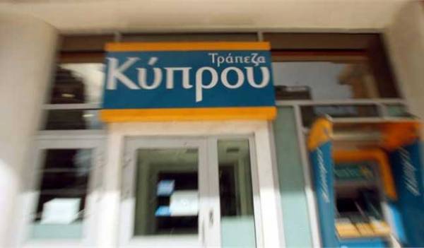 Πώς θα ανοίξουν οι κυπριακές Τράπεζες