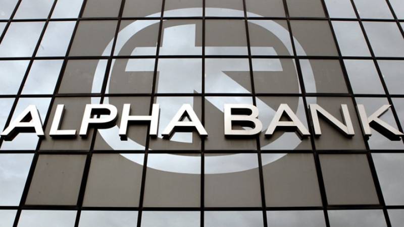 Alpha Bank: Επιβεβαιώνεται ο περιορισμός των αβεβαιοτήτων για την πορεία της ελληνικής οικονομίας