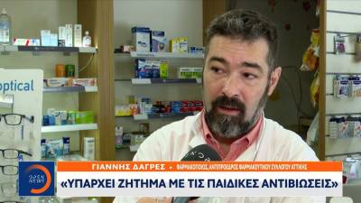 Νέες ελλείψεις: «Σαφάρι» από τους πολίτες για να βρουν φάρμακα