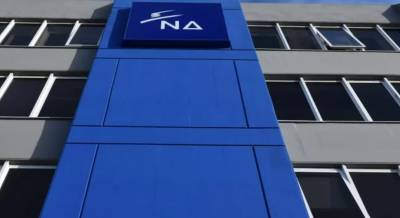 Ναυάγιο στην Πύλο: Μετά την κήρυξη τριήμερου εθνικού πένθους, η ΝΔ αναστέλλει όλες τις εκδηλώσεις της