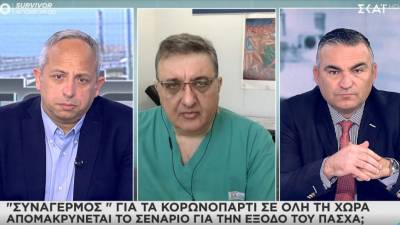 Εξαδάκτυλος: Άλλο το Πάσχα στο εξοχικό και άλλο η εκδρομή όλοι μαζί στην Ελλάδα