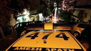 Γκαζάκια σε γραφεία του υπουργείου Οικονομικών στον Κολωνό