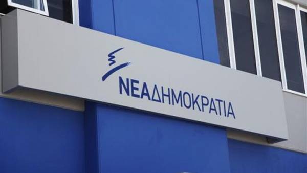 ΝΔ για δηλώσεις Τζανακόπουλου