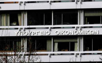 Παρατείνεται μέχρι 15 Ιανουαρίου η προθεσμία υποβολής των δηλώσεων Πόθεν Έσχες