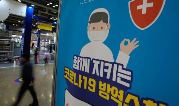 Νότια Κορέα: Τραγικό ρεκόρ 94 θανάτων - Πάνω από 5.500 κρούσματα σε 24 ώρες