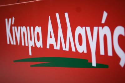 Αρμοδιότητες στο ΚΙΝΑΛ Πύλου - Νέστορος