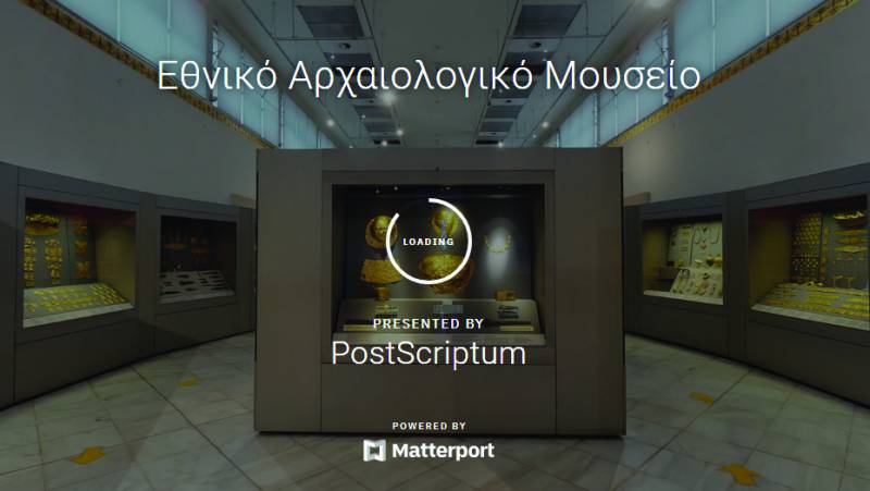 Ψηφιακή περιήγηση στο Εθνικό Αρχαιολογικό Μουσείο 