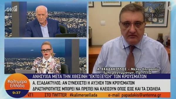 Εξαδάκτυλος: Αν υπάρξει ραγδαία αύξηση κρουσμάτων μπορεί τα σχολεία να κλείσουν (Βίντεο)