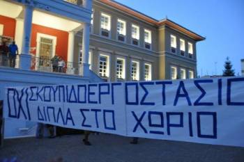 936 κάτοικοι της Ανω Μεσσηνίας λένε &quot;όχι&quot; στο σκουπιδοεργοστάσιο