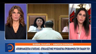 Αποφυλακίζεται ο Πατέλης – Επικαλέστηκε ψυχολογικά προβλήματα του παιδιού του