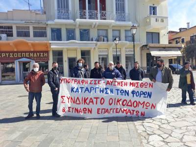 Απεργία και συγκέντρωση οικοδόμων στην Καλαμάτα (βίντεο)