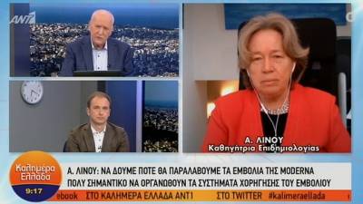 Λινού: Να ανοίξουν τα μικρά καταστήματα με ραντεβού (Βίντεο)