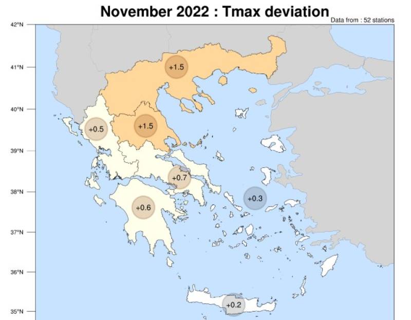 Meteo: Η περιοχή με τις πιο ακραία υψηλές και χαμηλές θερμοκρασίες μέσα στον Νοέμβριο