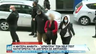 Αναβολή στην δίκη της μητέρας που αρνείται τα self test (βίντεο)