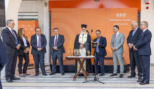 Παγκρήτια Τράπεζα: Εγκαινιάστηκε το νέο κατάστημα στην Τρίπολη