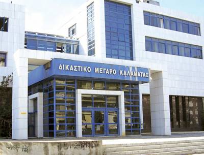 Δόκιμες ειρηνοδίκες στην Καλαμάτα