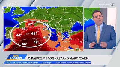 Καιρός 13/07/2026: Καλοκαιρινό σκηνικό και ήπιος καιρός