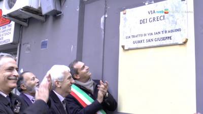 &quot;Οδός των Ελλήνων&quot; μετά από ένα αιώνα στη Νάπολη